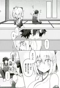 (CCTokyo138) [Subapai-Jigyobu (Logie)] HijiOki Toko Shoubu (Fate/Grand Order)