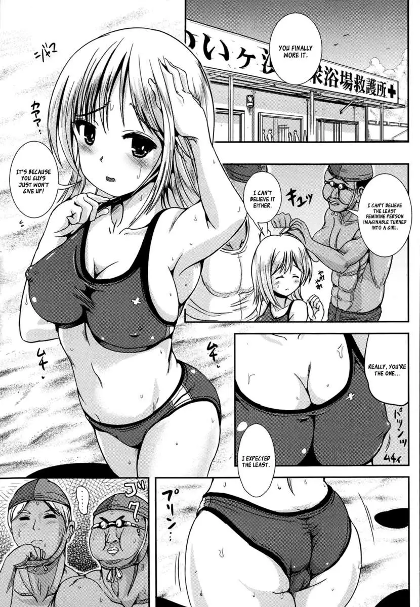 When Aniki Wore a Bikini