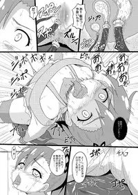 (Puniket 27) [Chi-Ra-Rhyzhm (Hidaka Toworu)] Rinne-chan no Maintenance Note (Chousoku Henkei Gyrozetter)