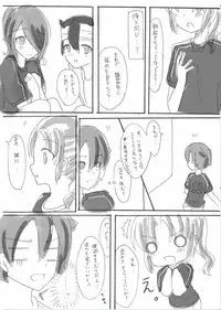 [TID. (Sunahara Sabaku)] Douyara Nyouraika Shitayou Desu [Digital]