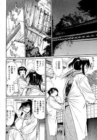 [Manabe Jouji] Hibi Kore Koujitsu Vol. 1