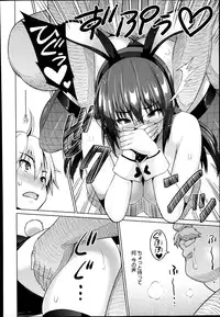 COMIC Megastore Alpha 2014-10