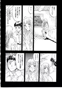 [Kobayashi Shounen] Meshibe