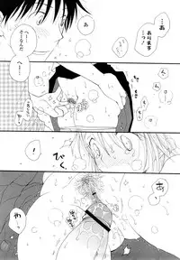 [Inomoto Rikako] SHY GIRL