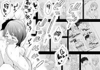 [Haitoku Sensei] Netorare Mousou Syndrome ~Kouhen~ [Chinese] [無邪気漢化組]