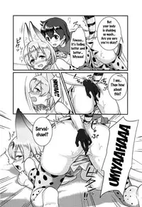 (C92) [Tendoushi (Fukuroumori)] Daisuki ni Kimatteru!! (Kemono Friends) [English] {doujins.com}