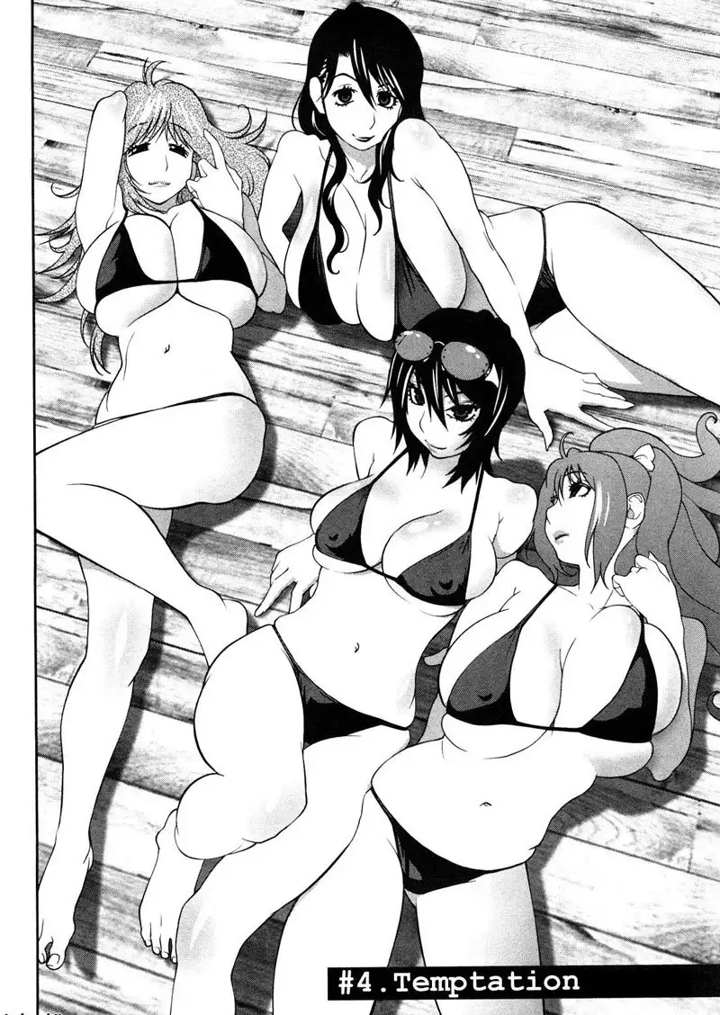 Omoitattara Chichijitsu Chapter 4