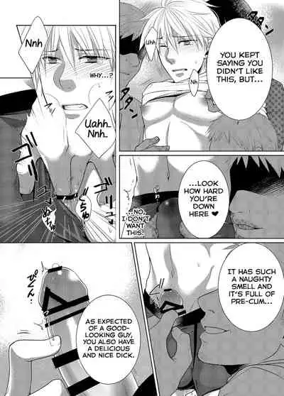 Saishuu Chikan Densha