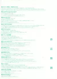 [Aoki Kanji] Only You