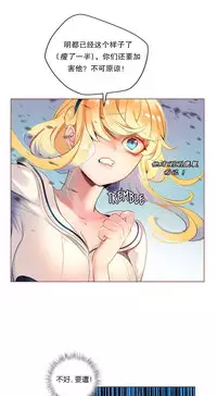 [Juder] Lilith`s Cord (第二季) Ch.61-65 [Chinese] [aaatwist个人汉化] [Ongoing]