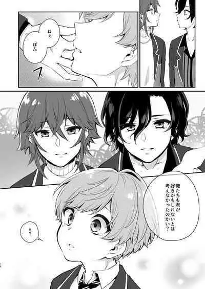 Teammate ni Dakareru Yume o Miru Nante!