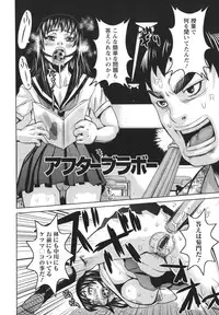 [Kira Hiroyoshi] Bukkonuki Kyoushitsu