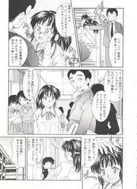 [Kinoshita Rei] Tennen Cosprecco