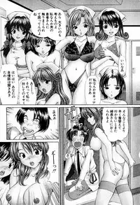 [Hiroshi Kodaira] Tenshi-tachi no Love Song