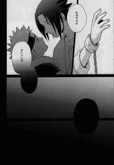 [Flying Bird (Sakagami Ippei)] Kage no Katachi ni Shitagau ga gotoshi (Naruto)