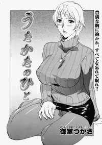 Comic Megastore 2004-09