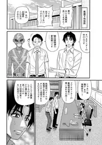 Action Pizazz DX 2019-05