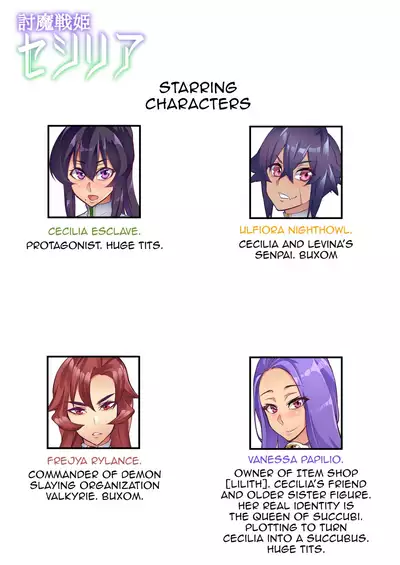 [Hatoba Akane] Demon Slaying Battle Princess Cecilia Ch. 1-8 | Touma Senki Cecilia Ch. 1-8 [English] {EL JEFE Hentai Truck}