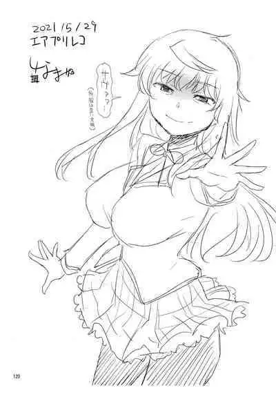 [KATAMARI-YA (Shinama)] Keisotsu Onna x Onna o Sesse no Machi Soushuuhen 2 Kamore Hen (Puella Magi Madoka Magica Side Story: Magia Record) [Digital]