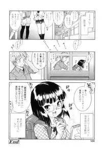 [Hokama Mitsuri] Houkago Tsuushinbo!! - After School Report!!