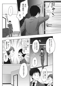 Monthly Vitaman 2017-05 [Digital]