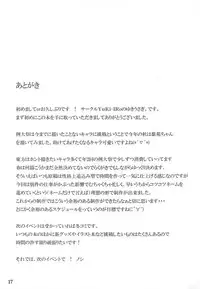 (Shuuki Reitaisai 5) [YuKi-IRo (Yukiusagi.)] Hoshigari Shion-chan (Touhou Project)