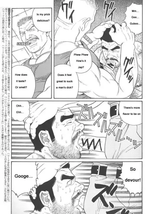 Kimiyo Shiruya Minami no Goku Chapter 01-12