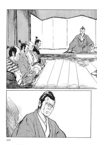 [Koike Kazuo, Kojima Goseki] Hanzou no Mon Vol.4