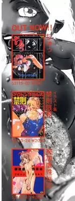 [Protonsaurus] Heart ♡ Core