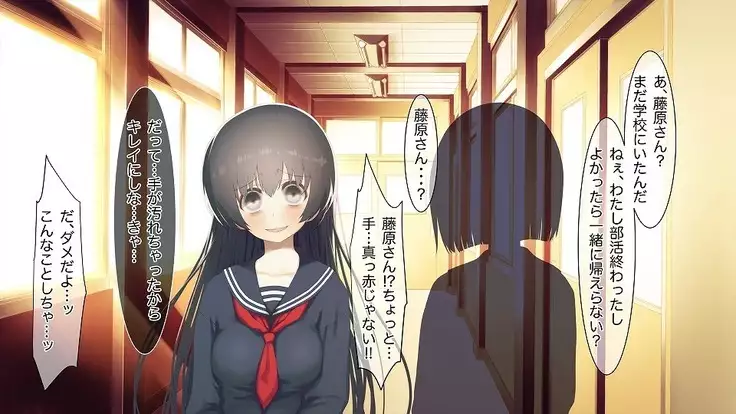 Mesu-ka Chuudoku ~Osananajimi ni Kusuri o Ataerare Midara na Mesu ni Ochiteyuku Shounen~