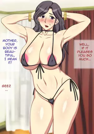 AirCon ga Kowarete Usugi Sugata no Haha ga