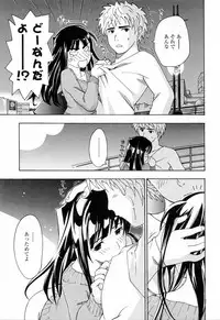 [Asagi Ryu] Onee-san ga Suki