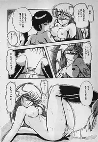 [Rusher Veraku] Mayonaka no A Shiteiseki