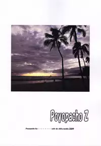 (C77) [Poyopacho (UmiUshi)] Poyopacho Z (Rebuild of Evangelion) [English] =LWB=