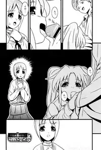 Karyou Gakuen Shotoubu Vol.4