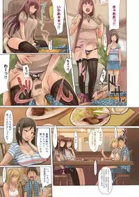 Canopri Comic 2012-06 Vol.20 [Digital]