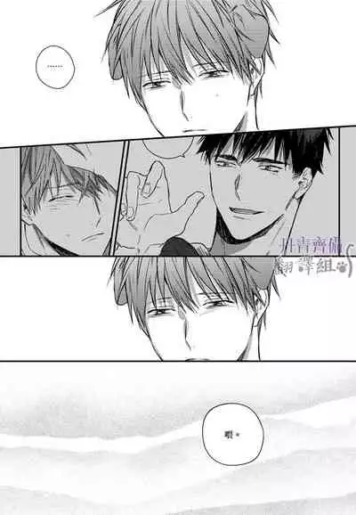 巴夫洛夫的大貓貓 01-14