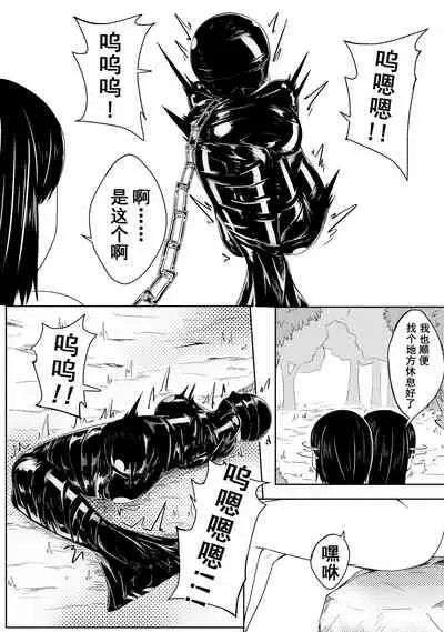 The Whisper Of Guidance 10