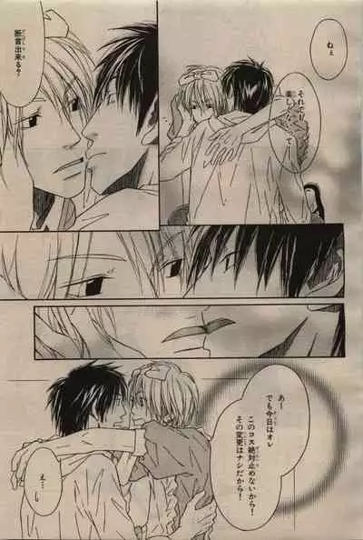 BE・BOY GOLD 2009-06