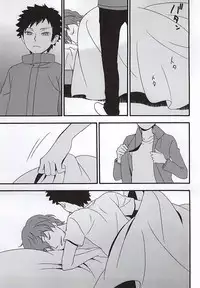 (SUPER24) [Amaterrace (Takamine Akira)] KOKORONOSUMIKA (World Trigger)