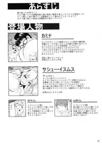 (C88) [Shoot The Moon (Fuetakishi)] High Elf × High School Koku