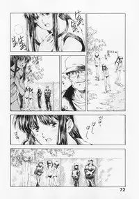 [Mizuhara Kenji] Yume de Ai mashou.