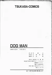 [Yosuteinu] Dog Man