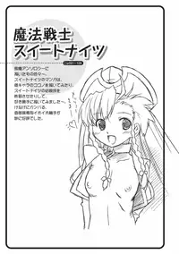 [Ohta Takeshi] Succubus Distortion! [Digital]