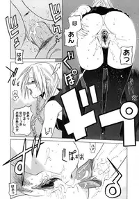 [Ootsuka Kotora] Kanojo no honne. - Her True Colors