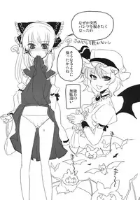 (Reitaisai 6) [Fuguri (Shindou)] Unou (Touhou Project)