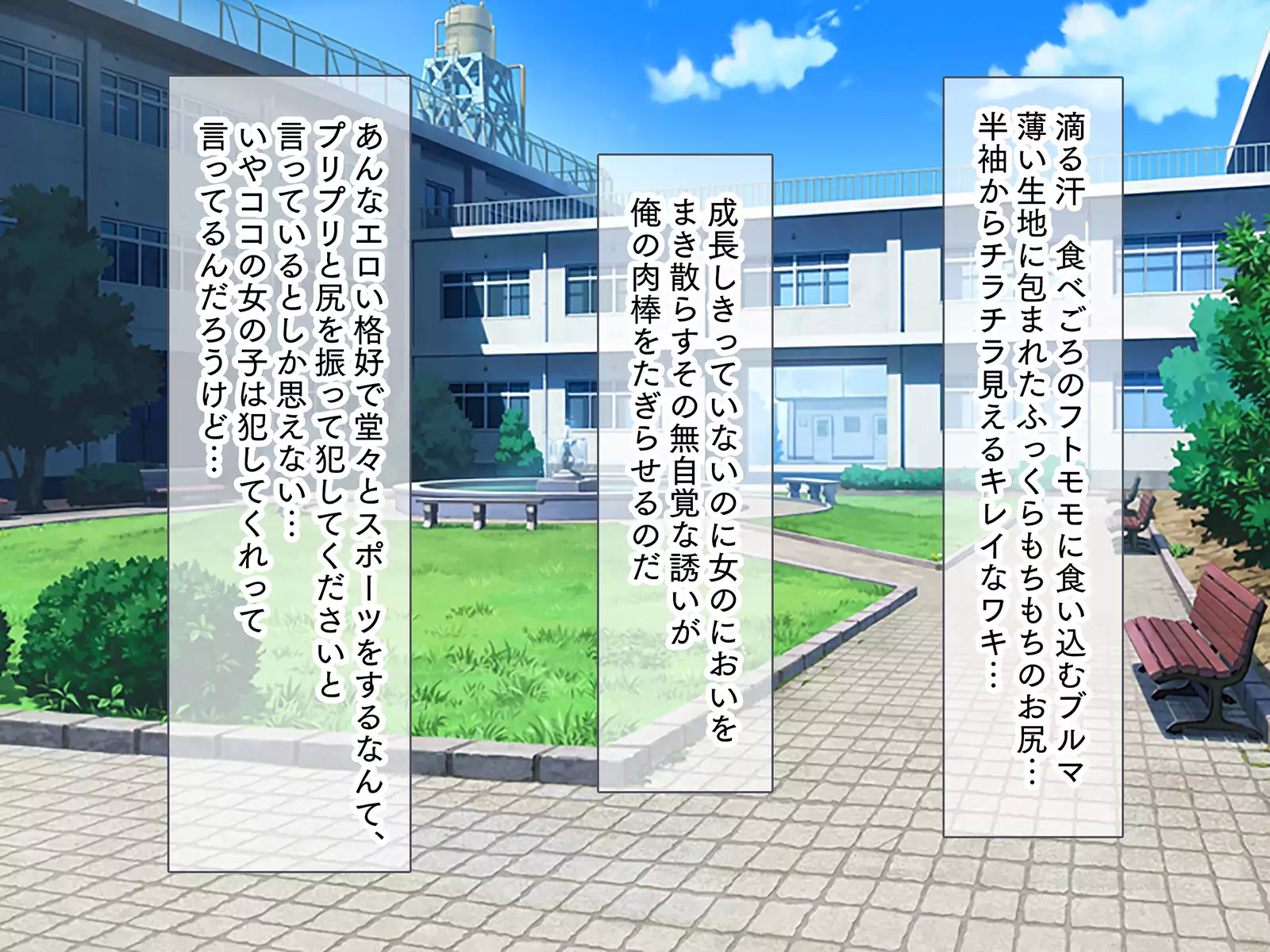 Tanetsuke Land!! ~Hame Houdai de Haramase Houdai na Theme Park e Youkoso!~