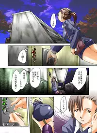 [Nightmare Express -Akumu no Takuhaibin-] Yokubou Kaiki dai 352 shou -New Half Bakunyuu Tantei Saki Shasei Kan Goumon-