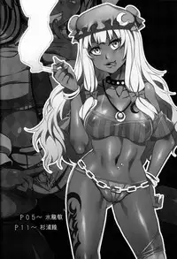 (Kouroumu 7) [Alice no Takarabako, WaToSaTo (Mizuryu Kei, Sugiura Sen)] Kuro Gal Gensokyo (Touhou Project) [English] [CGrascal]