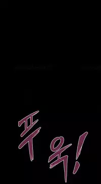 [Keum Sah Gong] Si-Eun Ch.1-39 (English) (Ongoing)